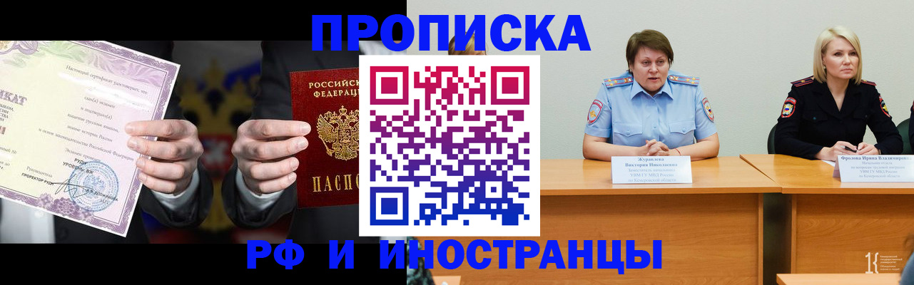 регистрация для школы в Железногорск-Илимском